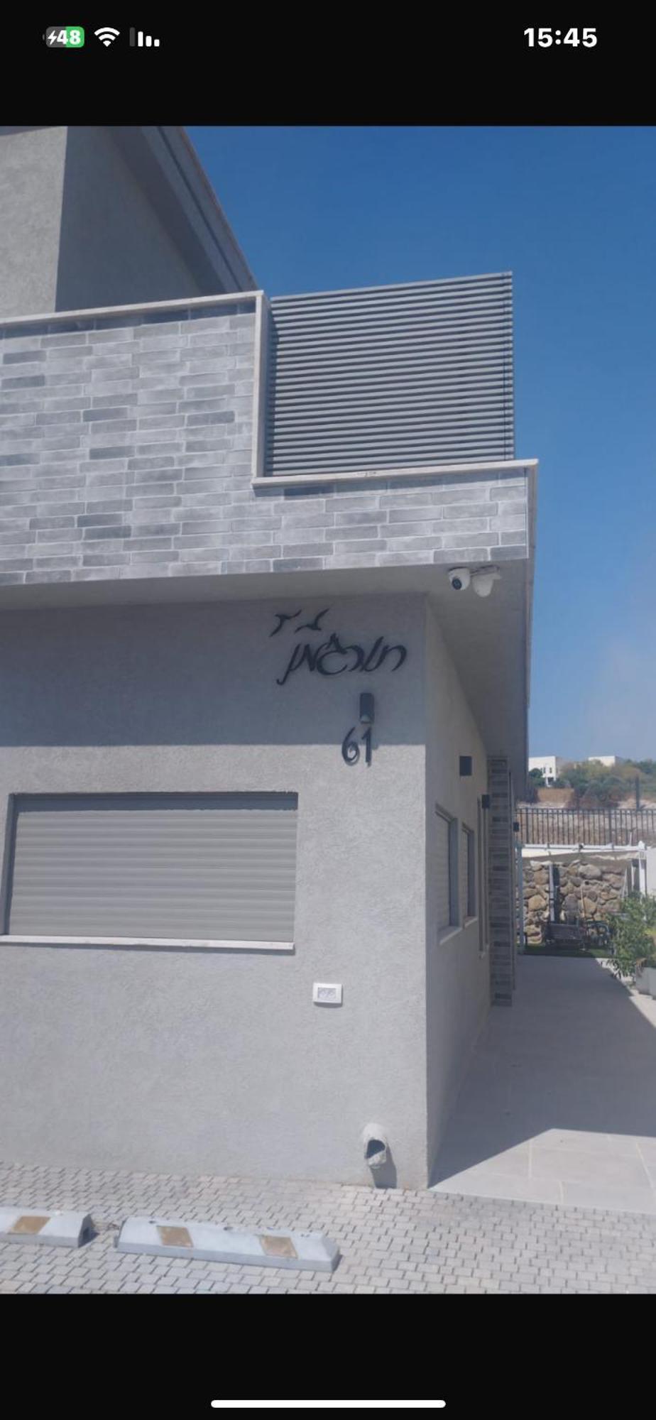דירות קריית שמונה פסגת יובלים מראה חיצוני תמונה
